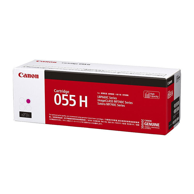 Canon CART055HM High Yield Magenta Toner Cartridge