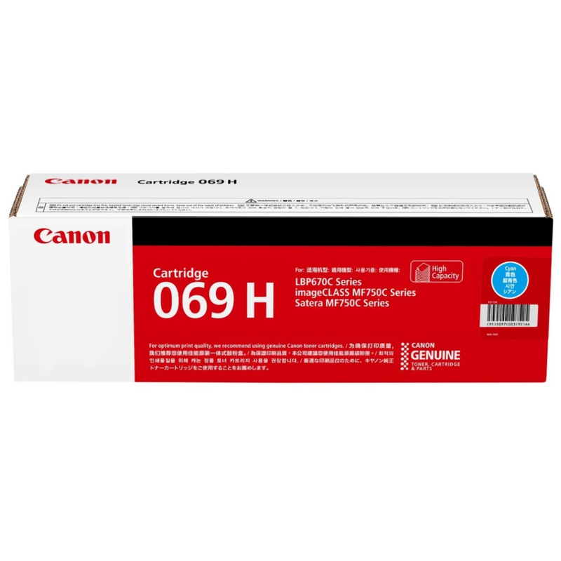Canon CART069HC High Yield Cyan Toner Cartridge